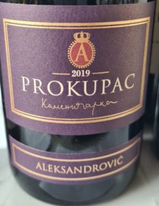 bottiglia vino Prokupac Aleksandrovic